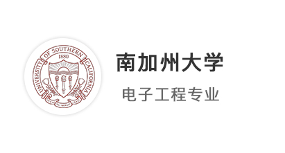 【碩士案例】雙非轉專業，拿下南加州大學、港理工、格拉斯哥大學EE offer！