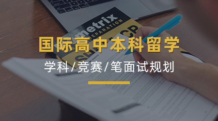 【TOP10大學】英國QS前100名校：本科申請條件大盤點！