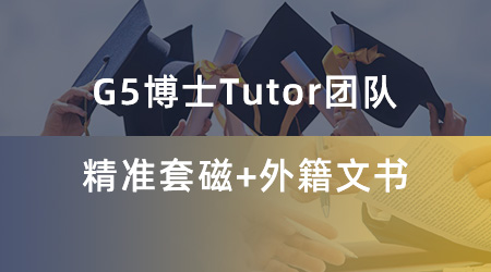 【博士申請(qǐng)】博士資訊：布里斯托大學(xué)全獎(jiǎng)博士項(xiàng)目招生全年可申！
