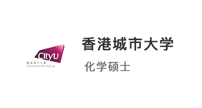 【英港聯申】均分74，成功逆襲香港城市大學、英國利茲大學！