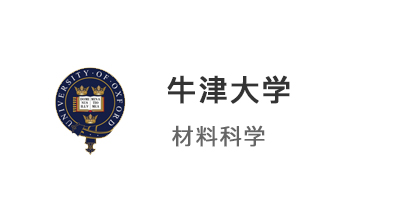 【香港本科】5A*學霸拿下牛津offer，這個競賽策略絕了！