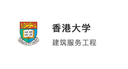 【香港碩士】均分75強勢逆襲！靠文書逆天改命拿下香港大學offer！