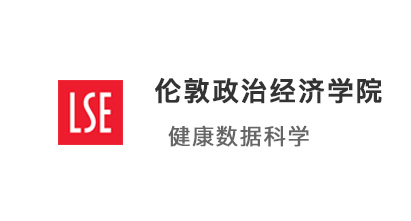 【G5案例】申請季突擊！靠精準文書，強勢圓夢LSE倫敦政治經濟學院