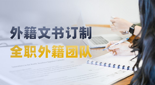 【致臻系列】牛劍級長線規劃+外籍文書高端定制，助力沖刺名校碩士offer！