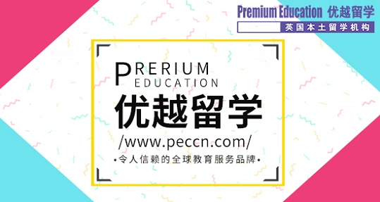 2019年申請英國留學,個人陳述怎么寫? 2019年申請英國留學,個人陳述怎么寫?