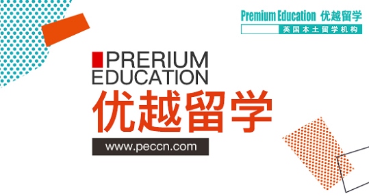 2019年英國留學申請如何節省留學費用