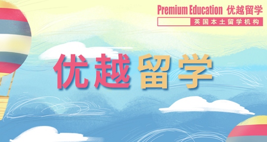 2019年英國(guó)留學(xué)獎(jiǎng)學(xué)金申請(qǐng)需注意的五點(diǎn)