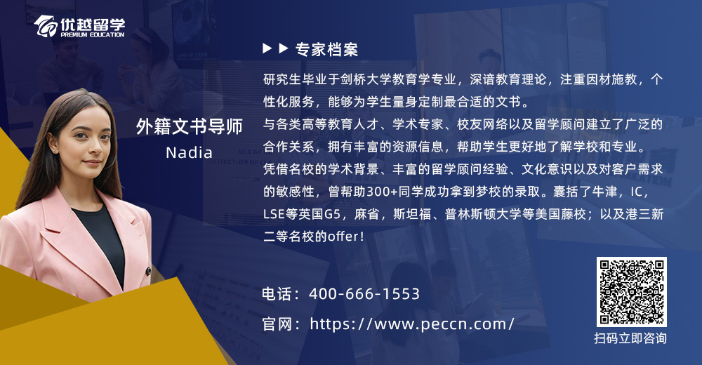 優(yōu)越外籍顧問