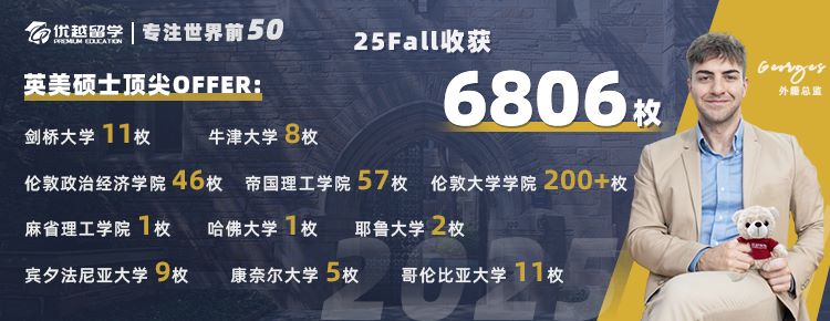 25fall錄取數據.jpg