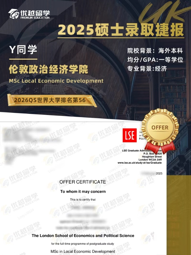 LSE715.jpg LSE715.jpg