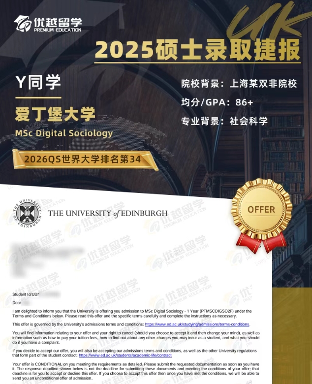 愛大數字社會學.jpg 愛大數字社會學.jpg