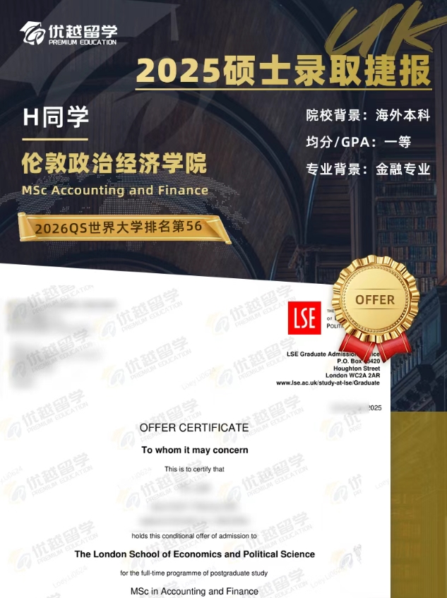 LSE723.jpg LSE723.jpg