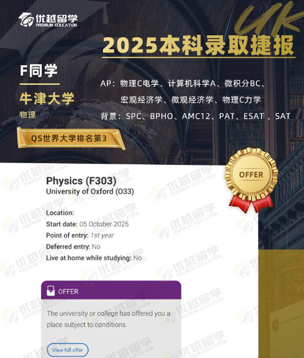 牛津917.jpg 牛津917.jpg