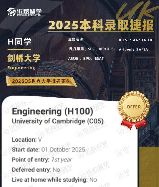 劍橋917.jpg 劍橋917.jpg