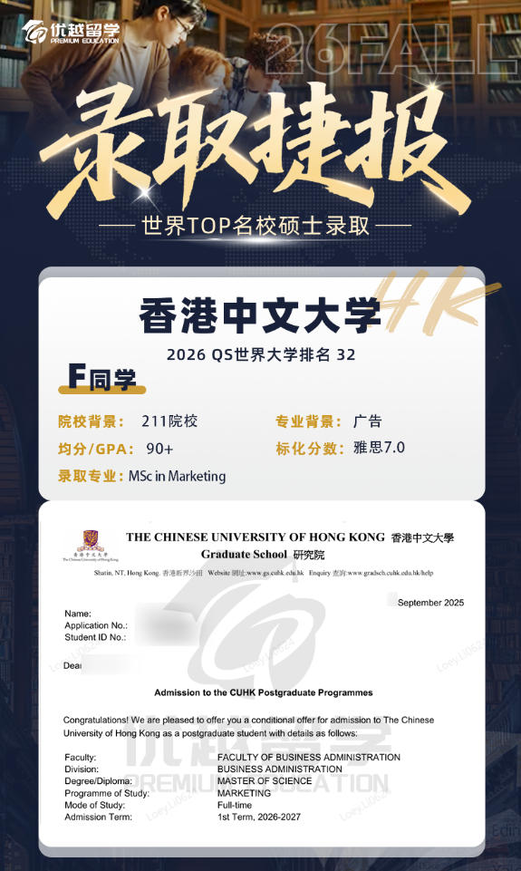 港中文115.jpg 港中文115.jpg