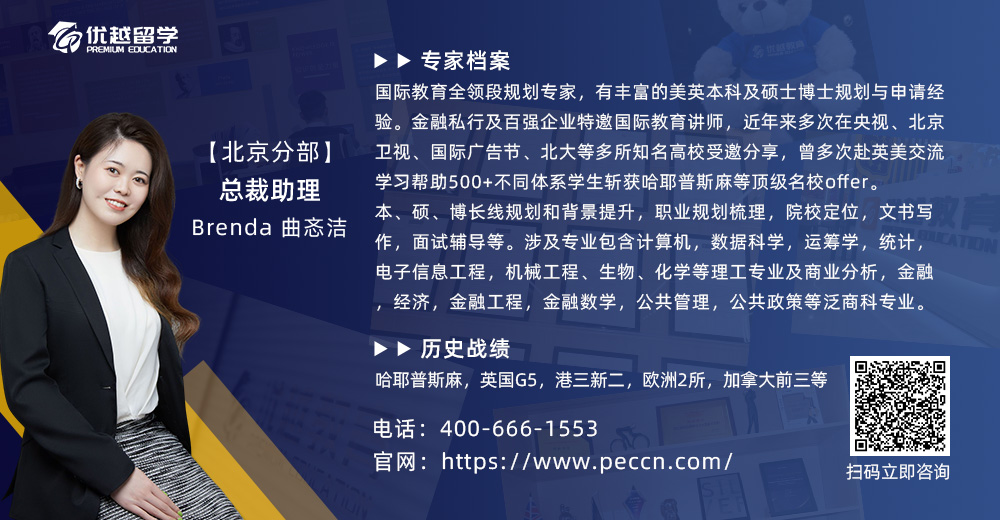 Brenda 曲忞潔(1).jpg