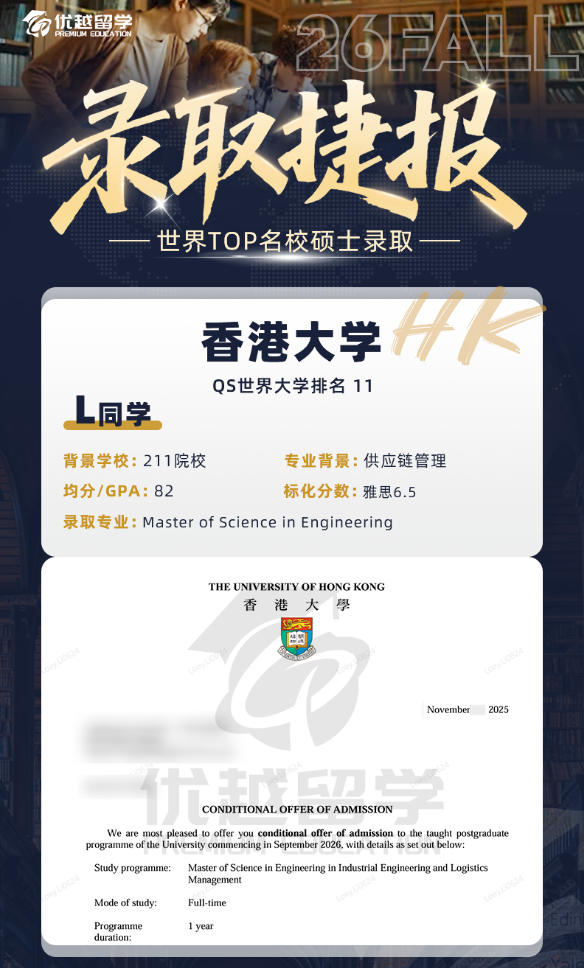 港大.jpg
