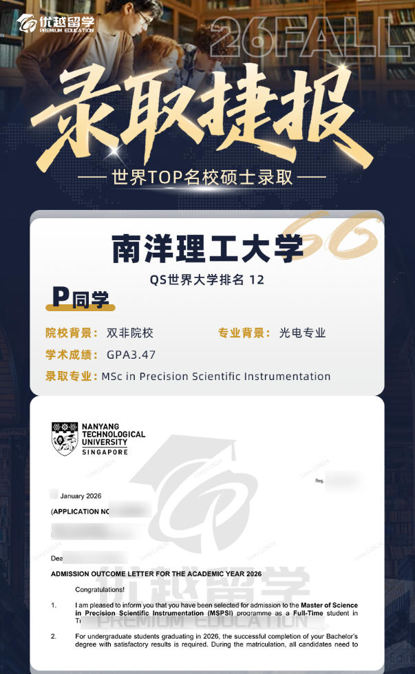 NTU514.jpg