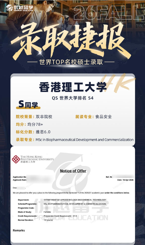 港理工521.jpg