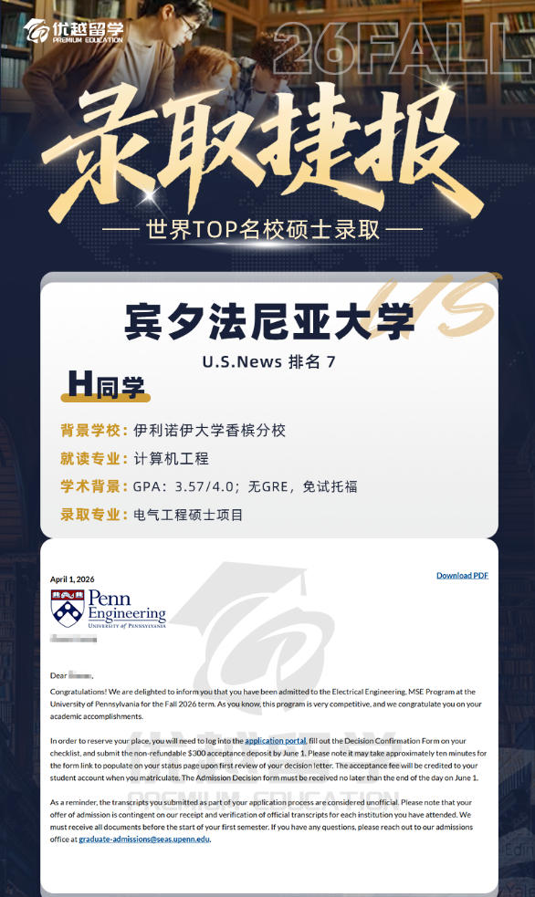 賓大.jpg