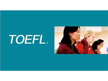 托福考試報(bào)名費(fèi)新調(diào)整