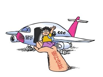 如何申請美國研究生留學貸款？