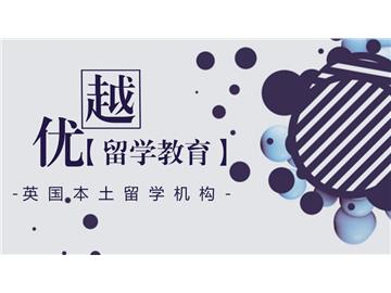 低齡留學(xué)是大趨勢，八成家庭選擇英加美澳