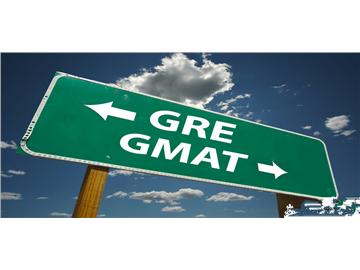 去美國讀研，應該考GRE還是GMAT？